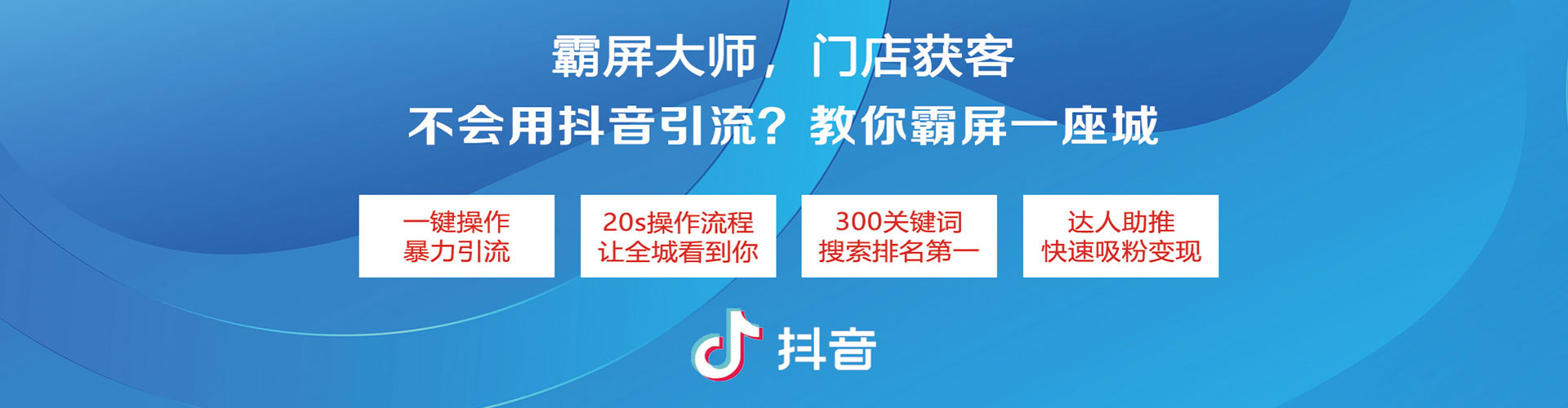 内湖百度竞价代理